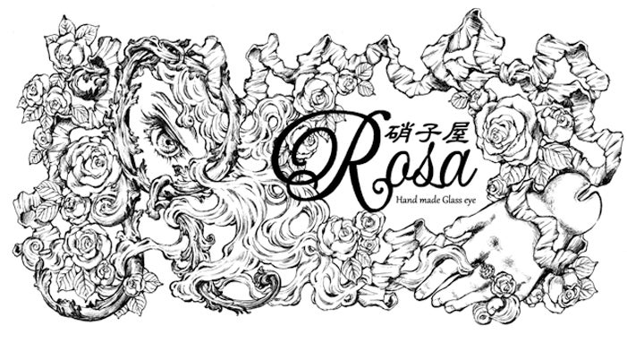 rosa様製 グラスアイ 14～15mm(14.4/7.9&14.8/7.5) ドールアイ B品 HGグラスアイ 14mm&frasl;ブラウン | ボークス公式 ドルフィーオンライン